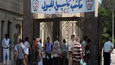 ننشر كيفية التقديم لتنسيق طلاب الشهادات الفنية