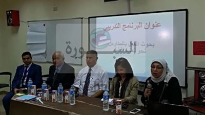 انتهاء فاعلية ورشة عمل 