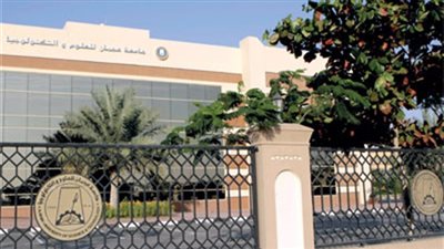 أخر موعد للتقديم 31 أغسطس | جامعة عجمان تعلن عن وظائف جديدة لأعضاء هيئة التدريس