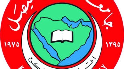 جامعة الملك فيصل تعلن عن حاجتها الى معيدين.. ننشر التخصصات والأوراق المطلوبة