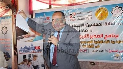 اختتام البرنامج التدريبى 