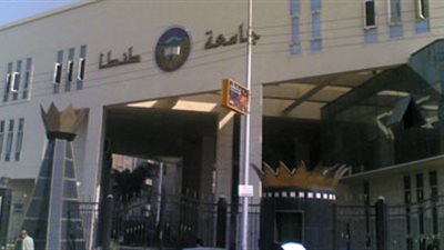 عاجل | جامعة طنطا تعلن عن وظائف جديدة لأعضاء هيئة التدريس 