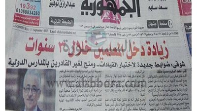 شوقي: ضوابط جديدة لاختيارالقيادات..  وزيادة دخل المعلمين..واستغلال الاصول .. ومنح لغير القادرين بالمدارس الدولية