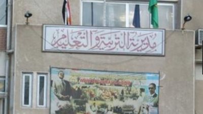 عاجل وهام الى المعلمين.. 