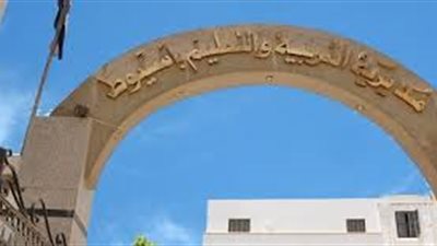 براءة وكيل تعليم اسيوط من الاستيلاء على  24070 جنيهًا 