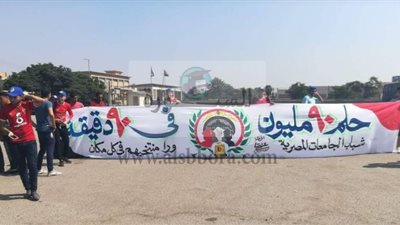 وفد من جامعة عين شمس لمؤازرة المنتخب المصري امام نظيرة الأوغندي