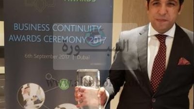 خبير مصري دولي يحصل على جائزة استشاري العام على مستوي الشرق الأوسط في استمرارية الأعمال والمرونة المؤسسية