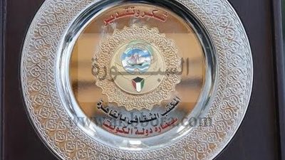المكتب الثقافى الكويتى يهدى درعا لرئيس جامعة دمنهور