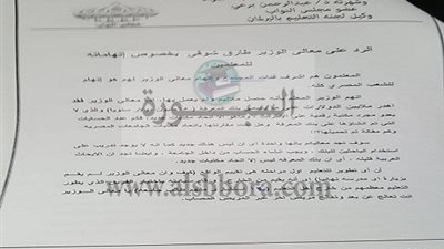 البرعي : المعلمون اشرف فئات المجتمع ..المعلم حصل علي الملاليم ولم يعمل بها كيف؟ ..والوزير يعالج مريض غير المريض المصاب 