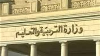 التعليم : منح بدل الاعتماد لـ84 معلماً تم تسكينهم على قانون 155