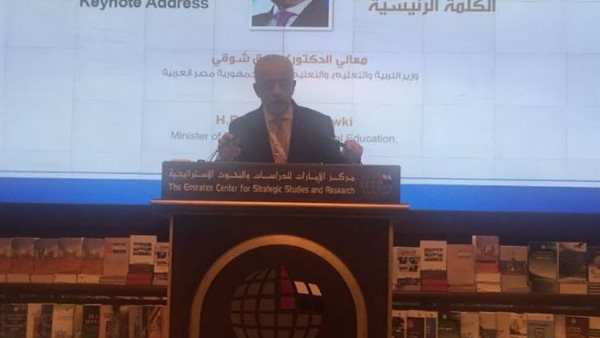 الدكتور طارق شوقى