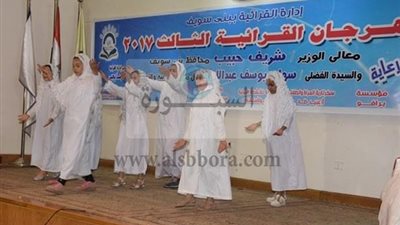 محافظ بني سويف ينيب السكرتير العام للمشاركة في مهرجان برامج القرائية الثالث