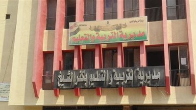 تعليم كفرالشيخ يعلن عن صيانة 29 مدرسة