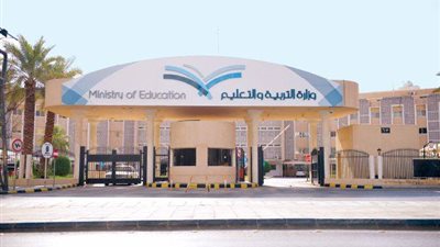 السعودية تعلن عن وظائف جديدة للمعلمين والمعلمات.. ننشر نص الإعلان