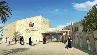 بمرتبات متميزة| مدارس أبوظبي تعلن عن وظائف جديدة للمعلمين والمعلمات.. ننشر نص الإعلان