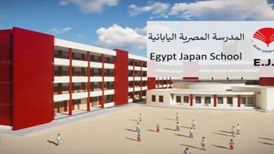 عاجل.. التعليم تفتح موقع التسجيل لتقديم الطلاب للمدارس اليابانية.. سجل هنا