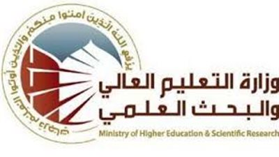 التعليم العالي: فتح باب التقديم لوظيفة مستشار ثقافي بروسيا..ننشر الشروط والتفاصيل 