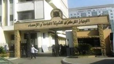 التعبئة العامة والإحصاء: 28.8 مليون مواطن غير ملتحقين بالتعليم