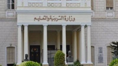 «التعليم» تعلن عن نشرة هامة موجهة لمديرى المدارس والمعلمين