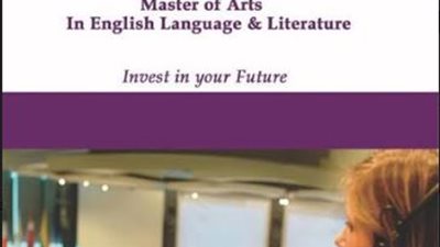 بدء برنامج الماجستير بـ 