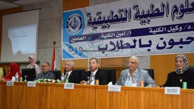 رئيس جامعة المنوفية يشهد حفل إستقبال الطلاب الجدد في كلية العلوم الطبية