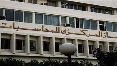 السبورة تفتح ملف فساد.. مخالفات خطيرة يكشفها الجهاز المركزي في تعليم كفر الشيخ.. تعيين وكيل الوزارة باطل.. صرف حصص اضافية ايام العطلات الرسمية