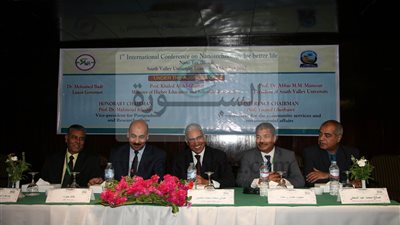 افتتاح المؤتمر الدولى الأول لـ 