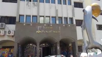 تعليم الاسكندرية تعلن عن وظائف قيادية جديدة ..ننشر الشروط والمواعيد