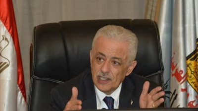 التعليم تحدد مواعيد امتحانات الترمين الاول والثانى والاجازات الرسمية للعام الجديد