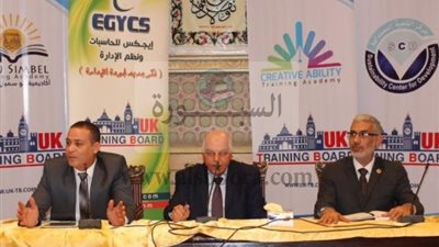 المعلمين: تدريب 5الاف معلم فى 45 يوما