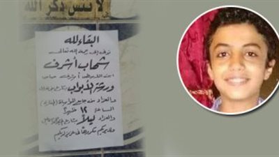 شادى أشرف يروى تفاصيل قصة وفاة شقيقه طالب الاسكندرية.. ننشر الأسباب الحقيقة وراء الوفاة