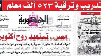 عاجل.. طارق شوقى يعلن عن تدريب وترقية 523 ألف معلم