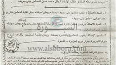 بالمستندات.. ننشر الحكم القضائي الخاص بأحقية المعلمين في الحصول علي 31 ألف جنيه