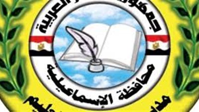 توجيه التربية الاجتماعية: ندب الاخصائيين لإدارات الإسماعيلية التعليمية مخالف للقانون