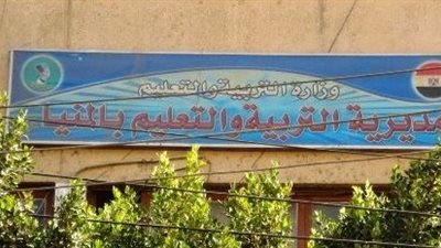 4 ملايين جنيه مستحقات 2000 معلم لدى هذه الادارة التعليمية