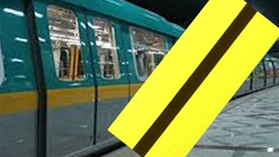 بالفيديو| تعرف على مواعيد زيادة تذاكر مترو الانفاق.. من شبرا الى عرابى أو السادات بـ 3 جنيهات