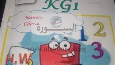 فضيحة بمناهج مدارس اللغات.. الكتاب 