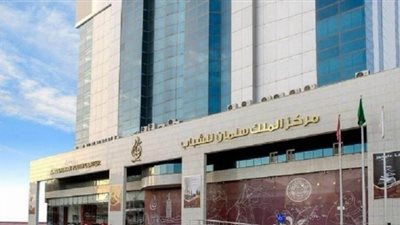 عاجل| معهد الملك سلمان بالسعودية يعلن عن وظائف جديدة لأعضاء هيئة التدريس