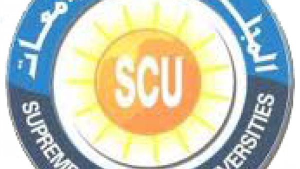 المجلس الاعلي للجامعات