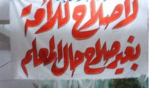 لا صلاح الا باصلاح