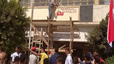 بالصور.. اسم محمد صلاح يزين مدرسة بسيون الصناعية سابقا