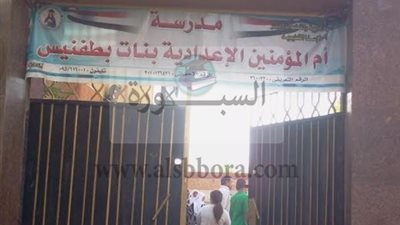 مدرسة أم المؤمنين بالاقصر تحتفل  بمرور44 عاما على نصر أكتوبر  بحضور 