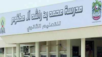  الإمارات تعلن عن وظائف جديدة للمعلمين.. ننشر نص الإعلان