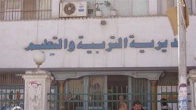 عاجل.. ننشر أسماء المعلمين المستهدفين بالترقية والذين تم تغيير أماكن تدريبهم