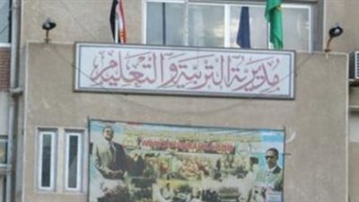 بالمستندات| تعرف على شروط شغل وظيفة معلم مساعد التى أعلنت عنها وزارة التربية والتعليم والمستندات المطلوبة