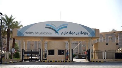 بمرتبات مجزية| السعودية تعلن عن وظائف جديدة للمعلمين والمعلمات.. ننشر نص الإعلان 
