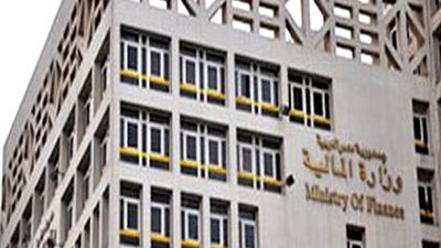 وزارة المالية تعلن عن خبر سار للمواطنين