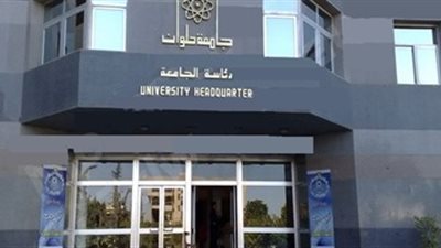 المعهد القومي للملكية الفكرية يناقش 24 مشروع بحثي