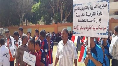 مدرسة التربية الفكرية بتوماس إسنا تفوز بكأس كرة القدم الخماسى على مستوى المحافظة