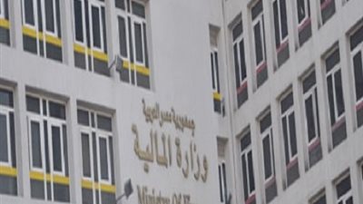 بالمستندات| وزارة المالية توافق على تعيينات جديدة بجامعة بنى سويف